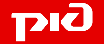 РЖД РЖД
