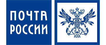 Почта России Почта России